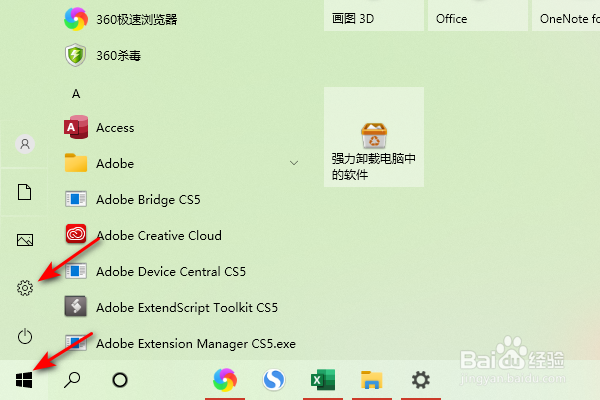 笔记本电脑外放无声音怎么办