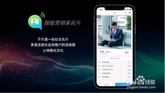 名片小程序有什么功能呢