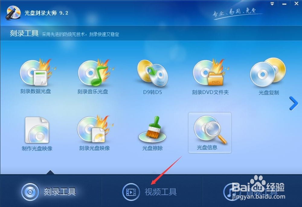 玩转DVD视频:怎么把DVD转换成MP4视频