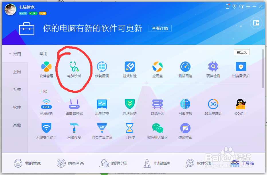 win10桌面图标有白色方框怎么办
