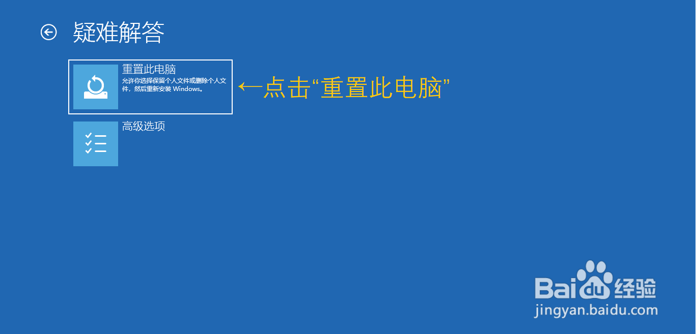 win10恢复缺少介质