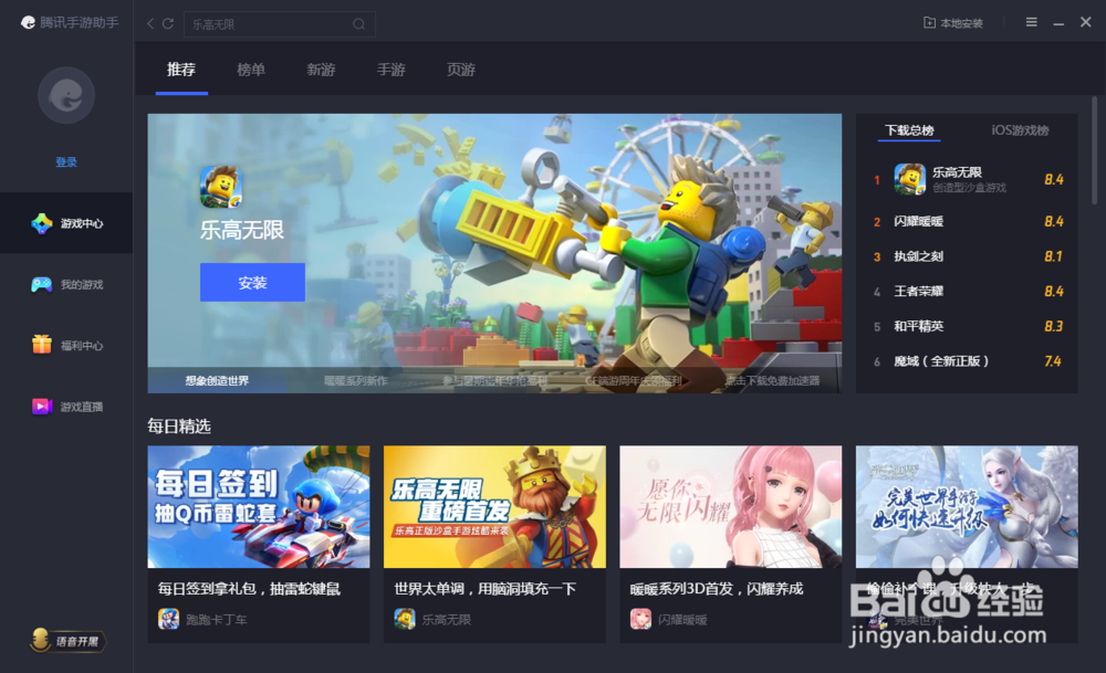 荒野乱斗PC版怎么设置内存