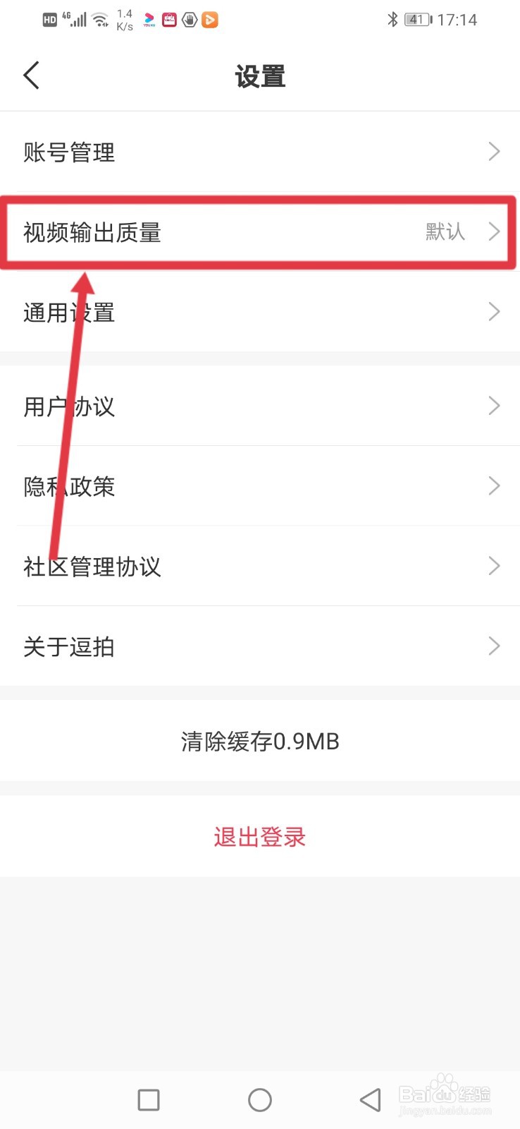 逗拍，视频输出设置为高清？