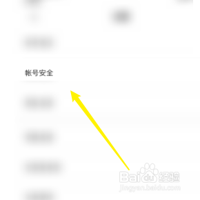 怎样对迅雷进行帐号申诉