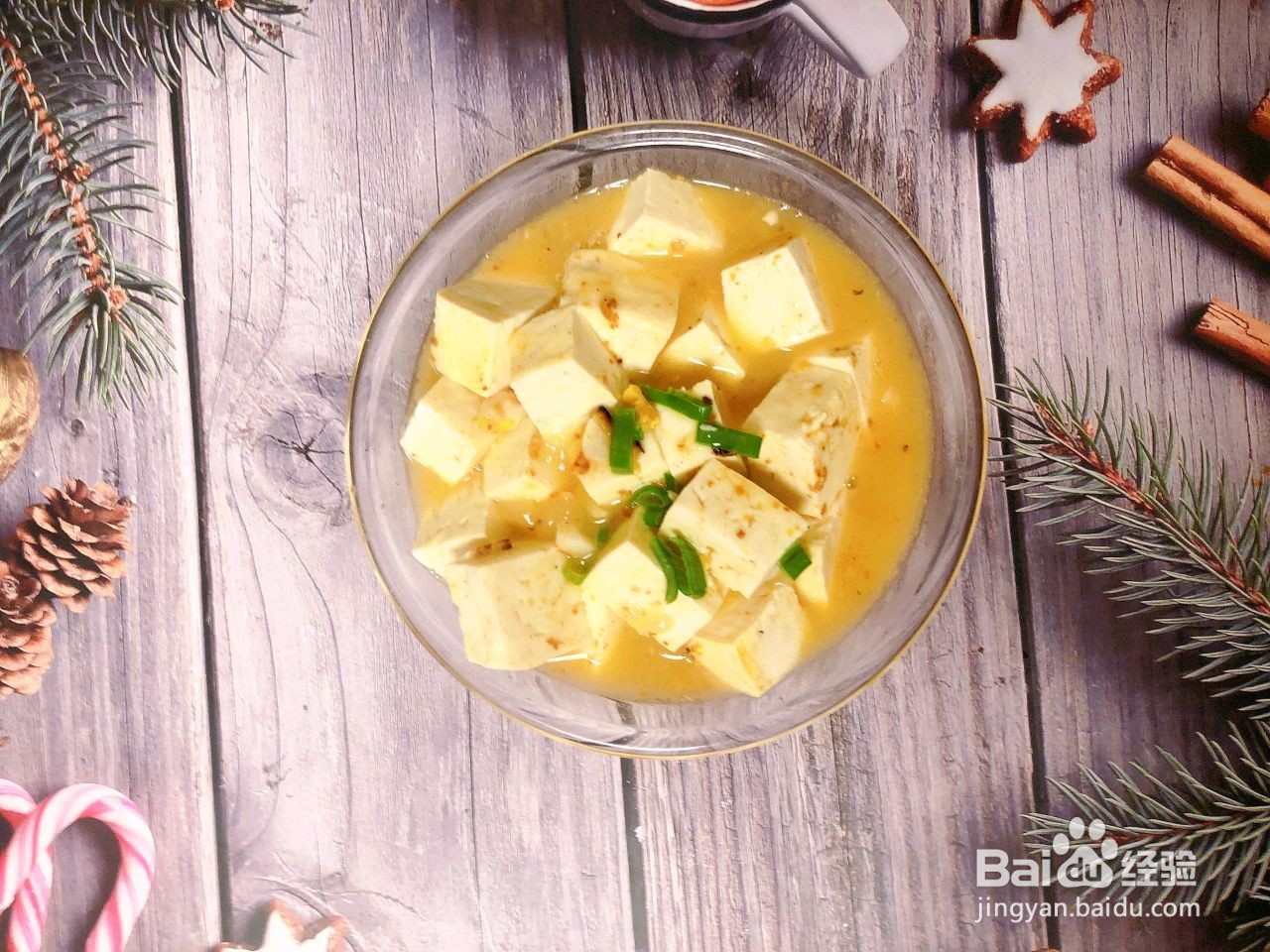 咸蛋黄豆腐的做法