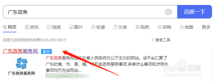 如何申请失业保险补贴