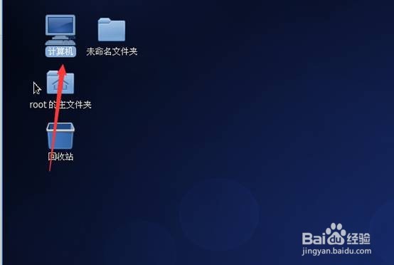 centos操作系统查看隐藏文件