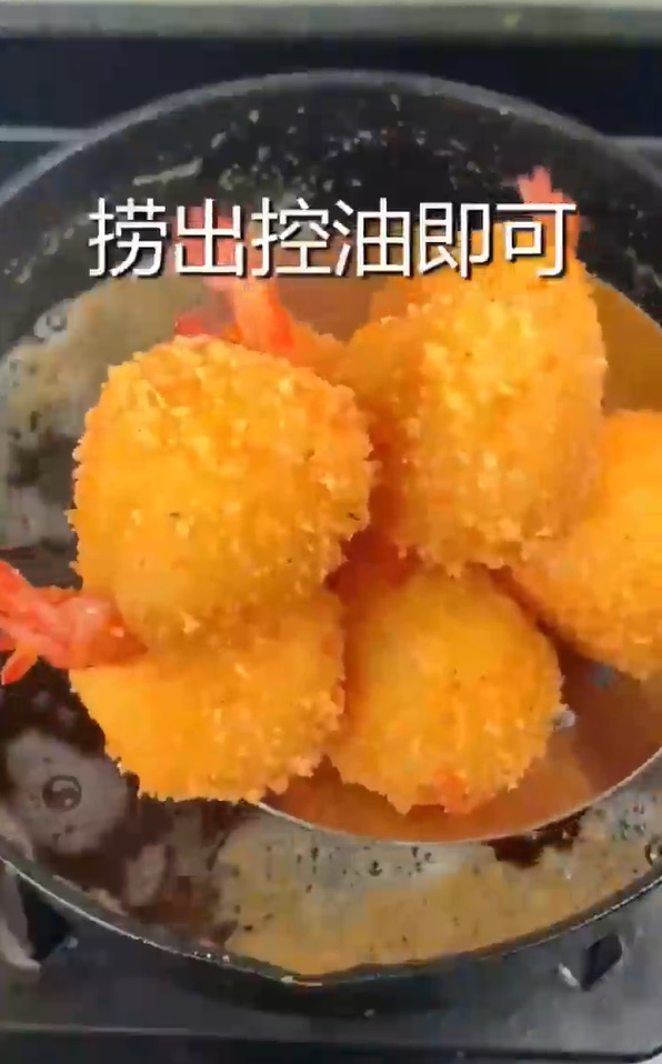 怎样做黄金虾球