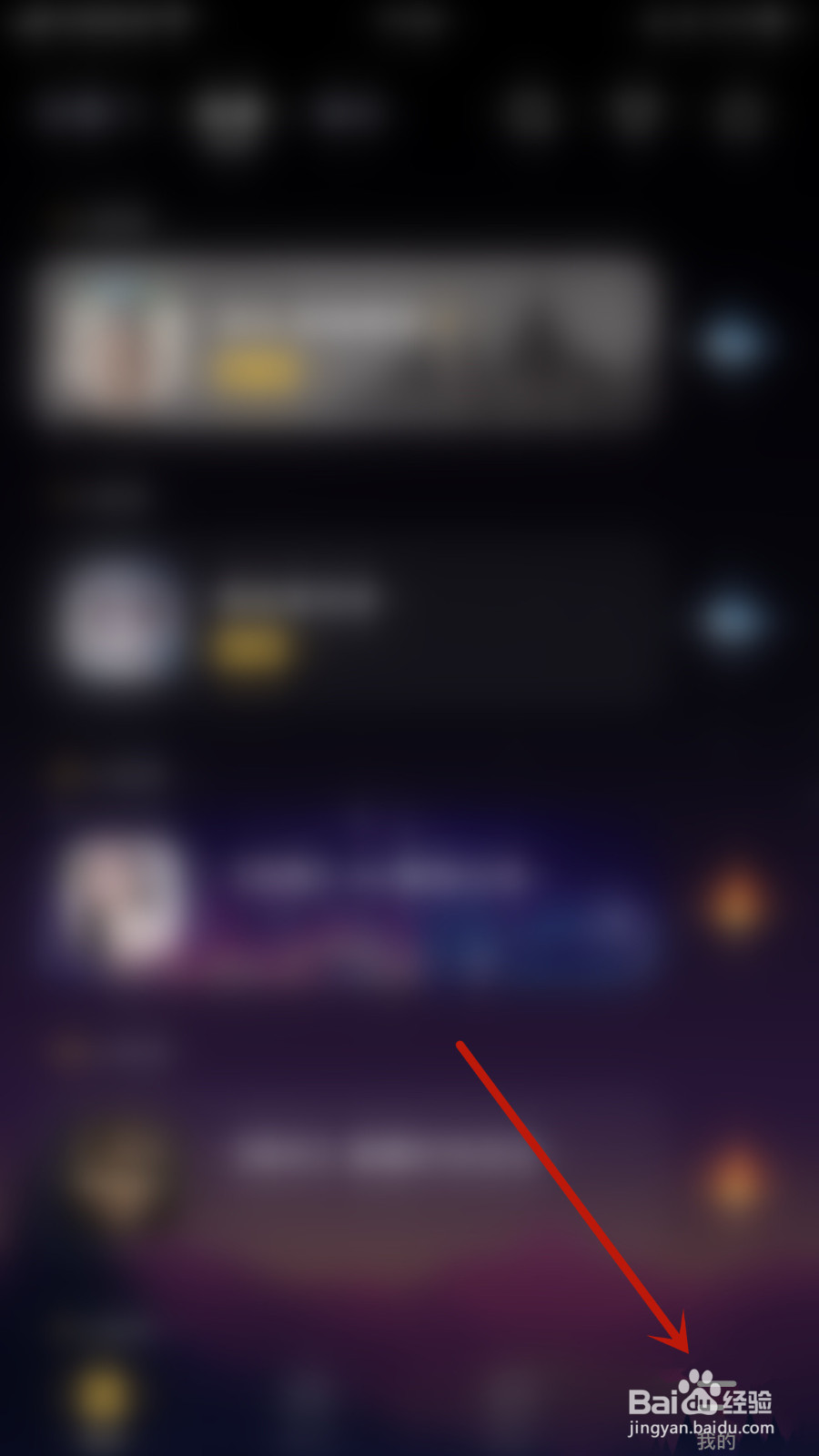 音对如何设置处cp请求通知停用