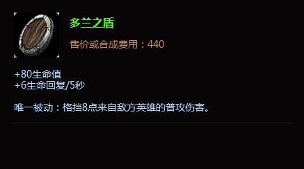 英雄联盟lol吸血鬼出装|lol上单吸血鬼怎么出装