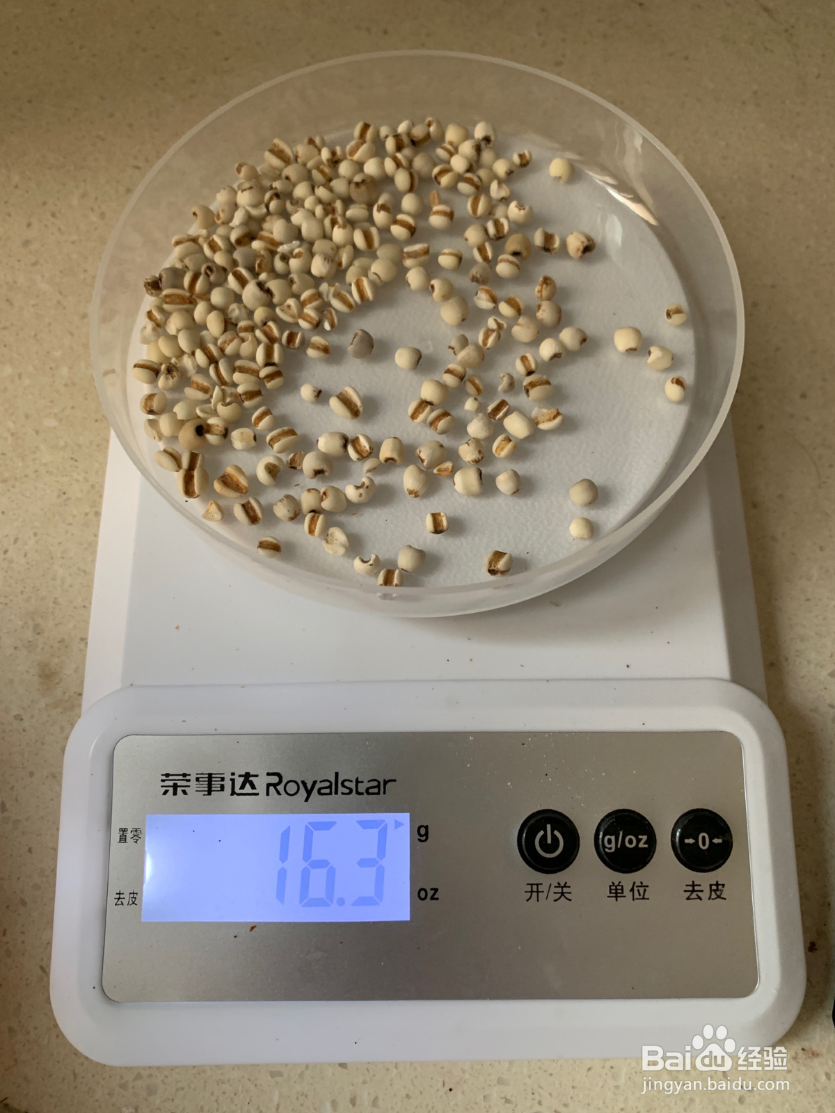 土茯苓五指毛桃去湿汤的做法