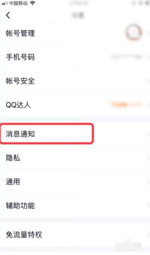 qq说说赞免费20个（说说赞免费领取网站大全）