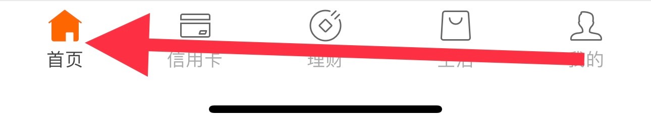 宁波银行怎么查看万利金