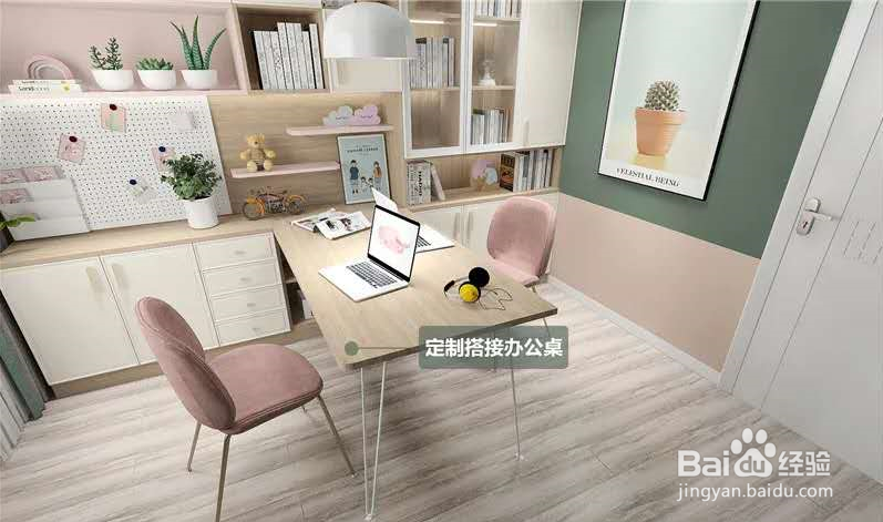 装修定制书房，全是干货