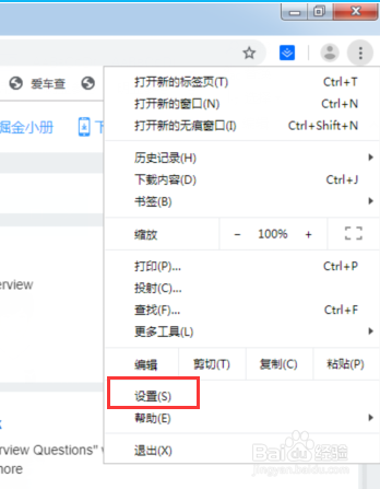 谷歌浏览器打不开怎么办