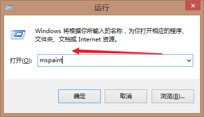 电脑上怎么快速打开绘图工具