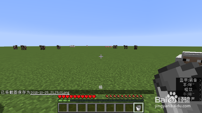 我的世界怎么获得牛奶