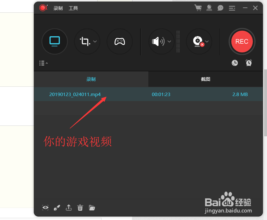 抖音怎么拍游戏视角
