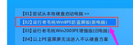 Win8电脑出现蓝屏代码0x000000ed怎么解决
