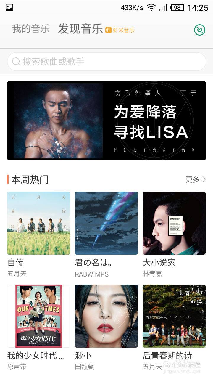 带你领略IUNI手机系统iuni os的美