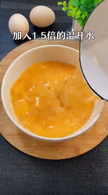 怎样做蒸水蛋