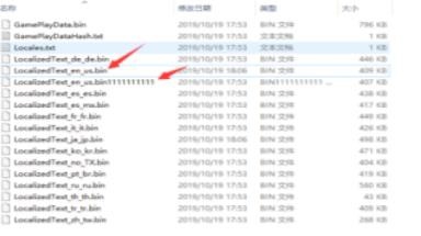 符文2怎么设置中文