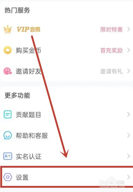会玩如何开启对所有人游戏状态共享