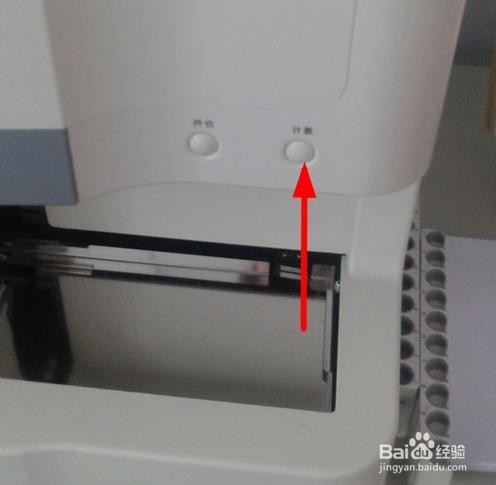 怎样用血常规检测仪