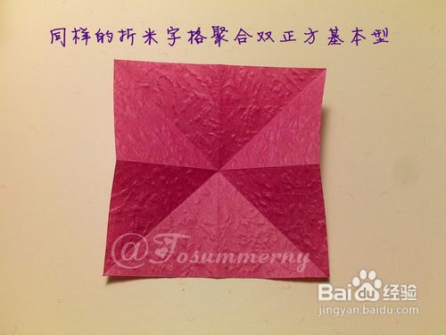 【天の折馆】戴花蝴蝶结折纸实拍教程