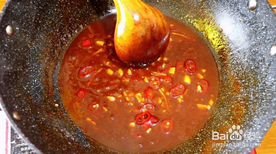 红烧臭桂鱼的做法