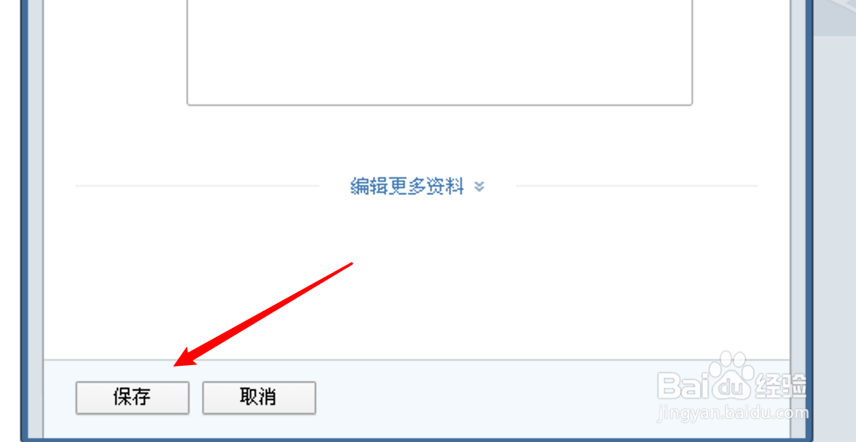 Foxmail客户端怎么新建联系人