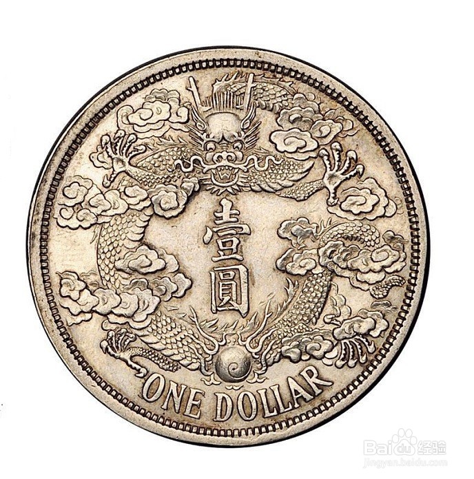 钱币爱好者如何做好系列收藏？
