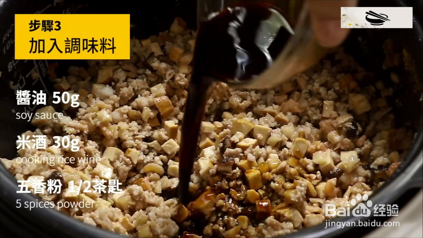 客家粿粽肉馅,怎么制作