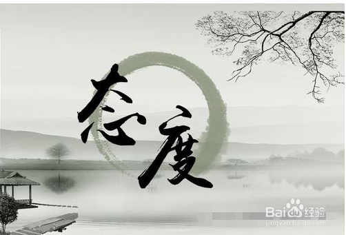 如何做一个物业管理员