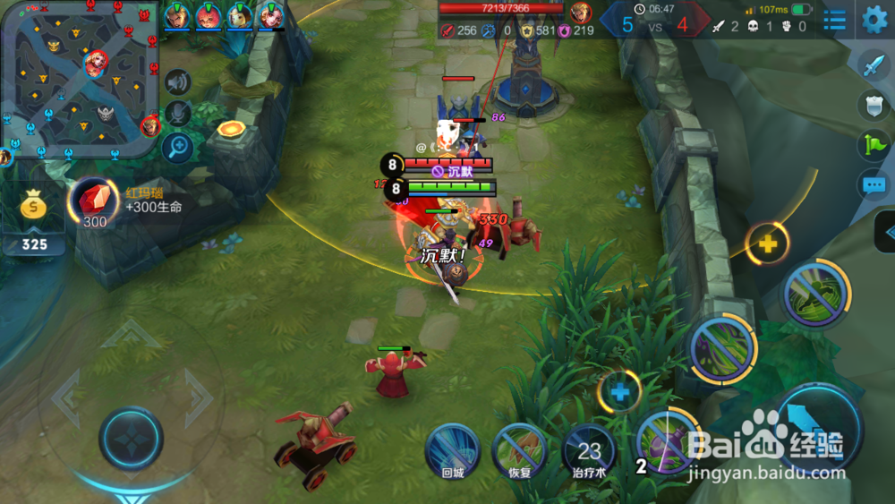 #王者荣耀#扁鹊实战输出技巧 持续输出爆炸伤害