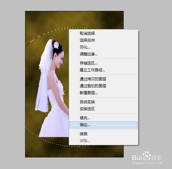 怎么将自己的照片变为个性手机壁纸