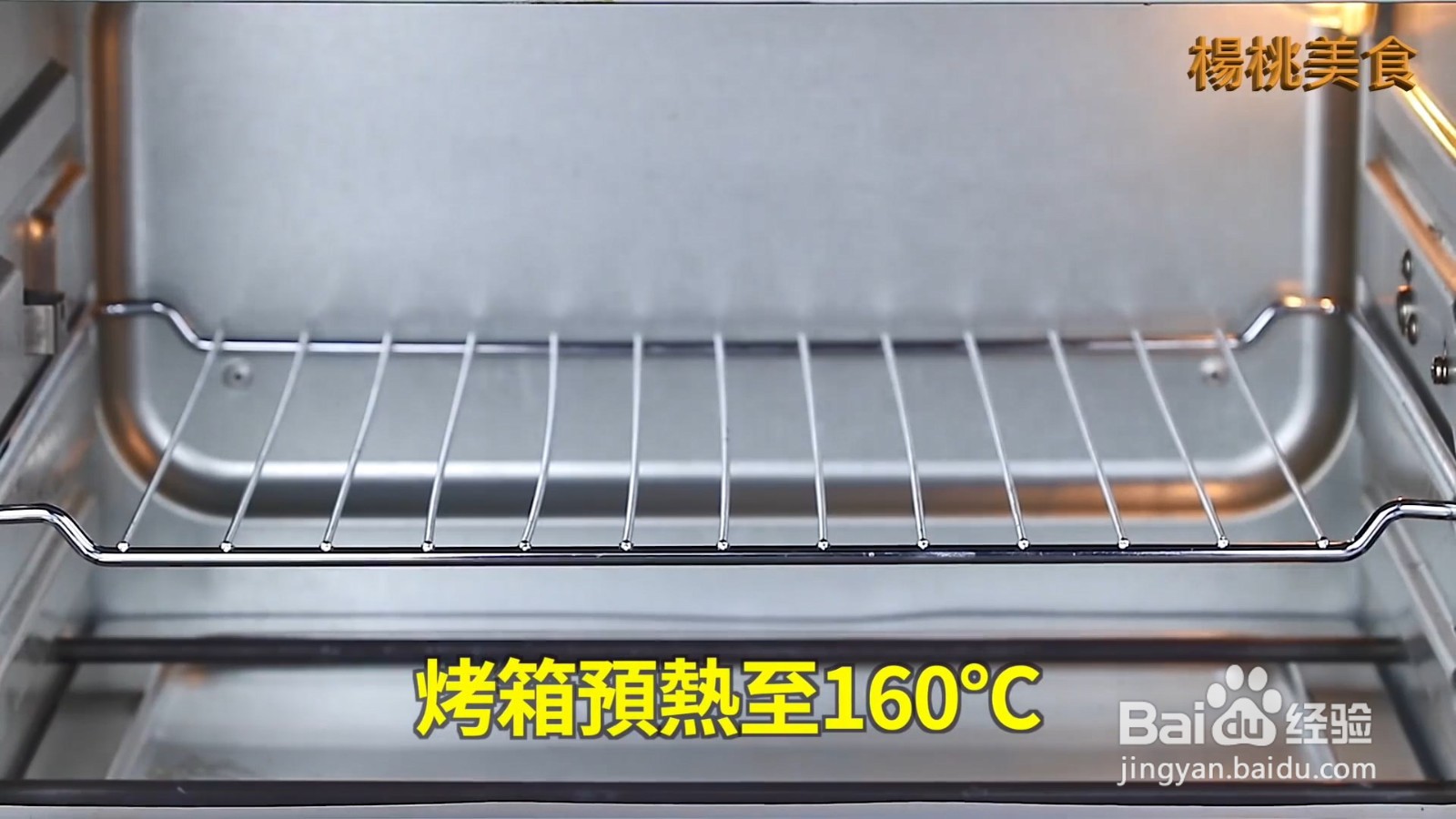 味噌烤鱼，皮酥肉嫩，好吃到流口水！