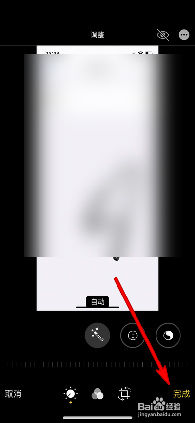 iphone相册标记功能储存不了怎么办