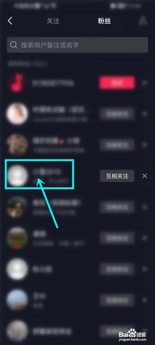 抖音极速版如何提醒好友更新作品