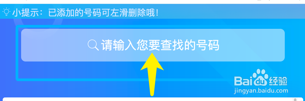 怎么解除公安系统黑名单