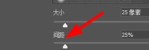 PS如何设置成双重画笔
