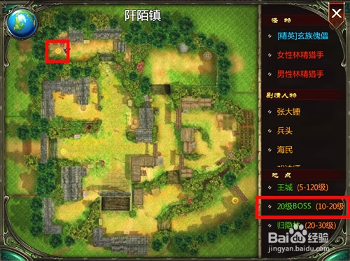 WOW式《轩辕之战》世界BOSS系统解析