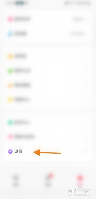 青聊该如何绑定银行卡信息