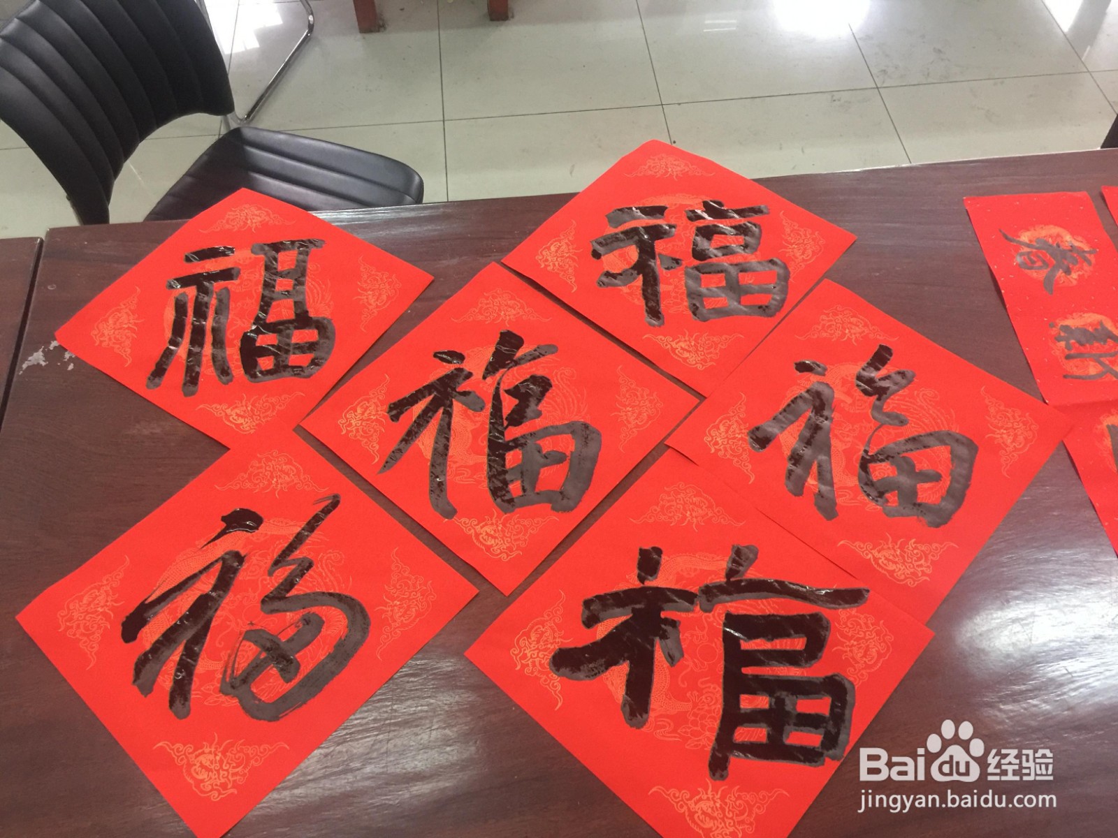 春节对联掉了一个怎么处理