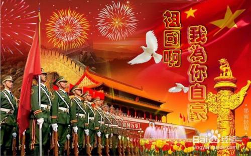 如何培养民族自豪感-百度经验