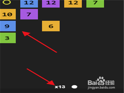 微信球球作战大冒险攻略