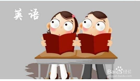 如何学好英语