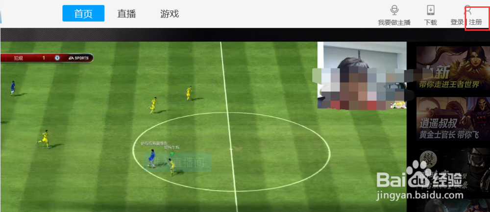 熊猫TV注册 pandatv 注册