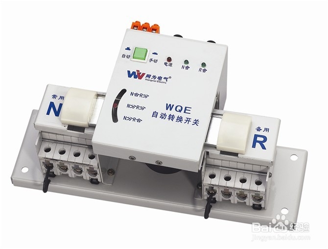 双电源自动转换开关