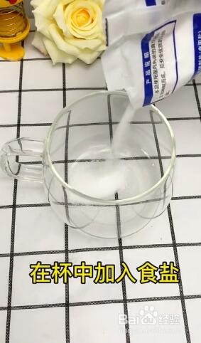 手指扎刺怎么办